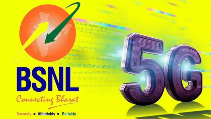 bsnl 5g