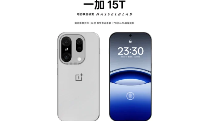 oneplus 15t oneplus 15t leaked